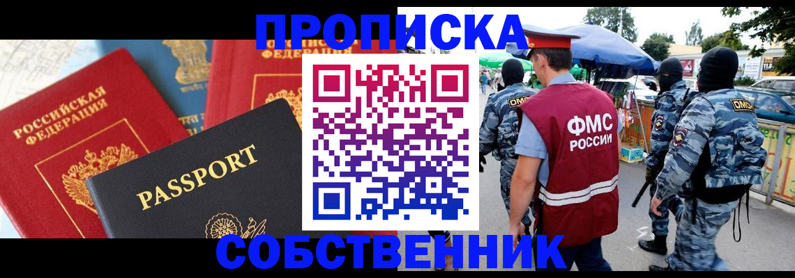 найти адрес прописки в Волосово