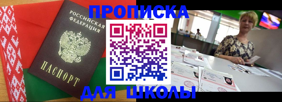 временная регистрация законно в Волосово