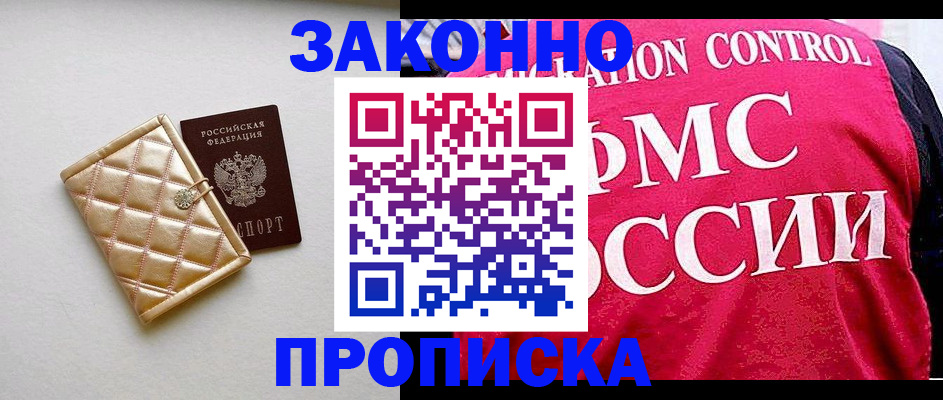 регистрация для дет. сада в Волосово